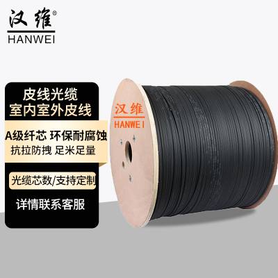 άHANWEI) Ƥ1о2о4о2˿3˿ģƤ뻧 HW810-2PN/ɫ1000Mһ