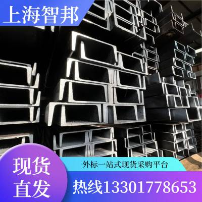 A572GR50 ۸ ͺC5*9 ṹƷø