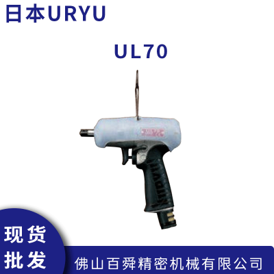 ձURYUUL70 ǹѹ 綯 ԭװƷֻ