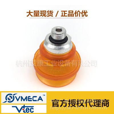 VB30PU ܴVMECA/VTEC ֻ 