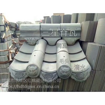 青瓦厂家粘土小青瓦厂家