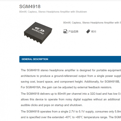 ʥSGM4918AYD10G/TR