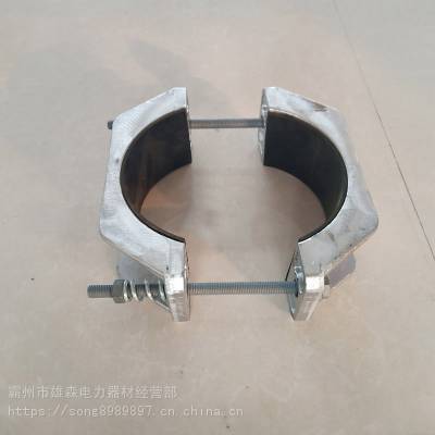 雄森电缆抱箍夹具电缆固定夹电力单芯绕性抱箍卡箍型号齐全