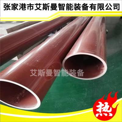 张家港生产PP PE PPR塑料管材设备厂家