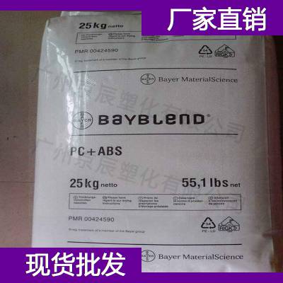 拜耳 Bayer PBT S1506 PBT塑胶料 PBT塑料原料