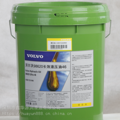 VOLVO/ֶ98620ЧҺѹVG46***