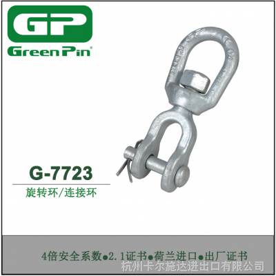 Green Pin JE Swivel CPתǿȸG-7723ȶпӻ
