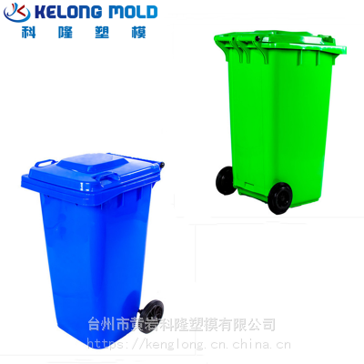 120L户外垃圾桶模具分类垃圾桶模具翻盖垃圾桶模具开模注塑
