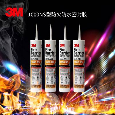 3M1000NSˮܷ⽺ˮȽӷʩ޴298ml/֧