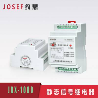 Զ JDX-1000źż̵ е֡縴 JOSEFԼɪ JDX-111100