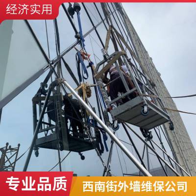 三水区幕墙维修 打胶 开启扇 更换幕墙玻璃 可靠的施工团队 欢迎来电