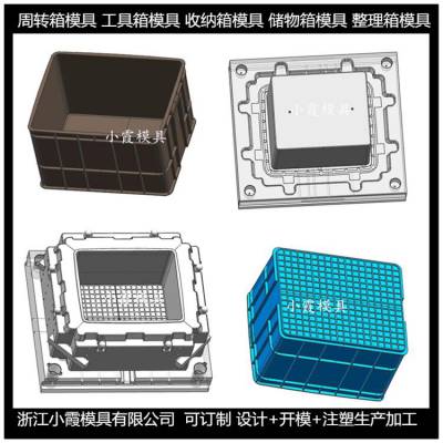 浙江注塑胶筐模具 塑胶宠物箱模具 塑胶宠物屋模具