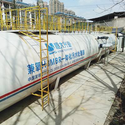 应急污水处理 加工定制移动式兼氧MBR一体化污水设备