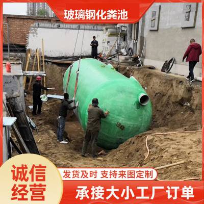 玻璃钢隔油池 油水分离器2立-30立无渗漏 隔油池报价