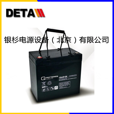 12V250AH德国QBATTERIES蓄电池12LS-200深循环机械应急电源