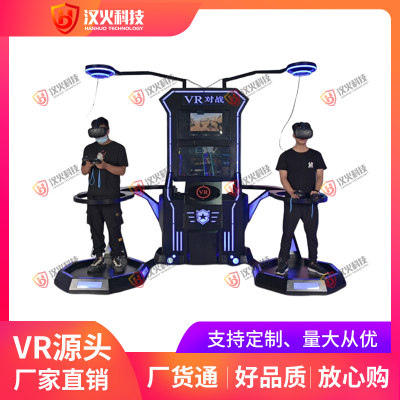 vr游乐园设施-vr太空飞船