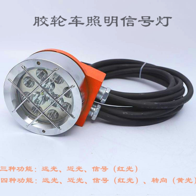 DGY矿用12v防爆照明灯18W24W隔爆型led灯DGE24V