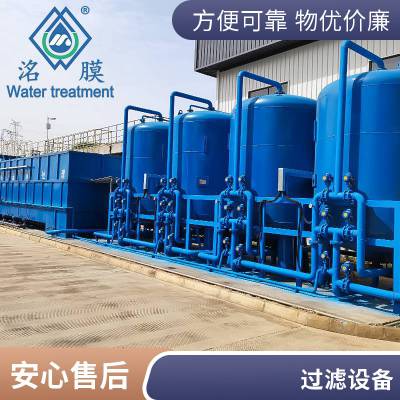 西藏纯净水反渗透设备 农村地下井水处理除水垢除铁锰纯净水处理设备