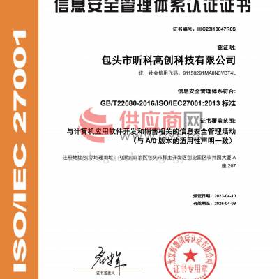 ISO27001Ϣȫ֤