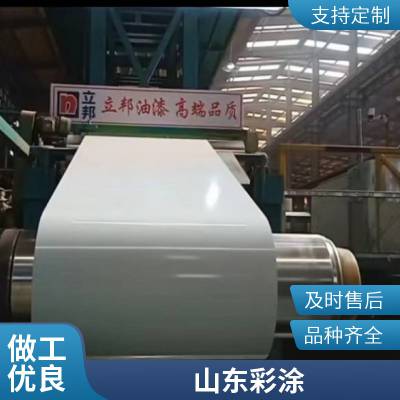 现货厂家彩涂板绯红色彩钢板批发彩钢卷直供彩钢瓦现货 加工