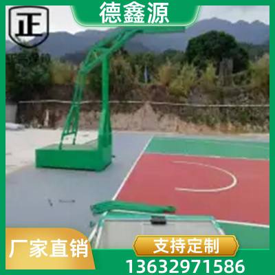 德鑫源订制安装固定式体育器材 移动式墙壁式篮球架