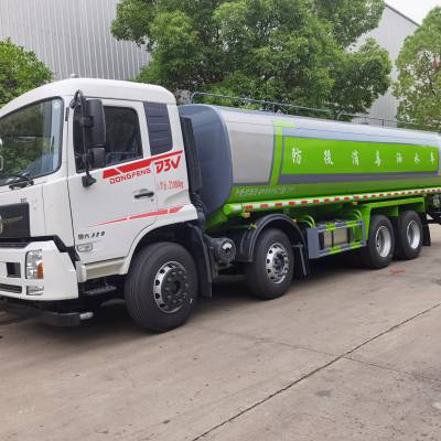 东风专底28方29方运水车 CSC5313TSDEZ6型防役消毒洒水车