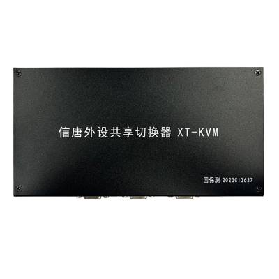 外设共享切换器XT-KVM型 键鼠按键热键快速切换 数据安全