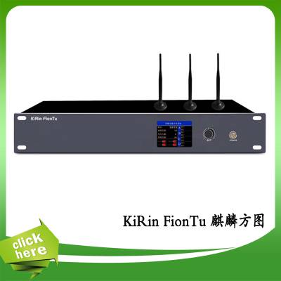 麒麟方图无线会议主机（摄像跟踪）/Z系列，麒麟方图河南省总代，河南帝迈电子，专业会议话筒