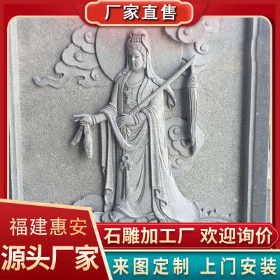 潮汕祠堂青石浮雕墙二龙戏珠广场传统石材壁画花开富贵