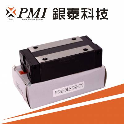 pmi导轨银泰滑块厂家批发线性滑轨MSB15SSSFC+R加工中心机械