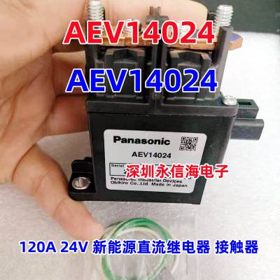 ȫ½ԭװ AEVF14012ֱ12V 200Aѹ̵ӦԴ