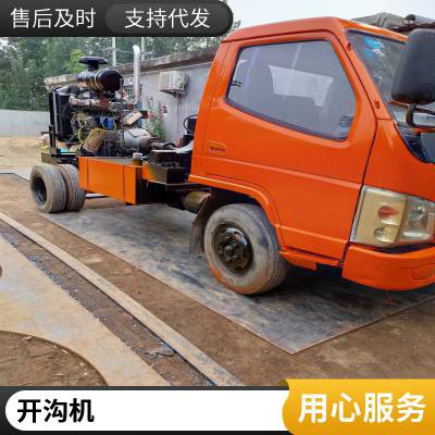 路通QW500新型开沟机 路面开沟设备 路边沿开槽机可定制