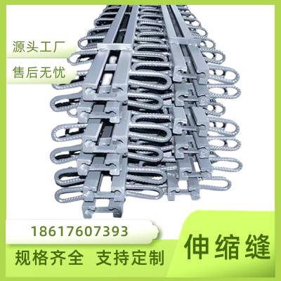 伸缩缝装置公路桥梁路面多向变位植入式防震缝
