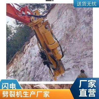 河 北保 定静态钻裂一体机 大型劈裂机 液压钻爆机 挖改两用机