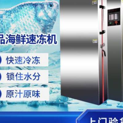 深冷炉深冷装配箱厂家安装电话 服务为先 苏州世凡源自动化设备供应