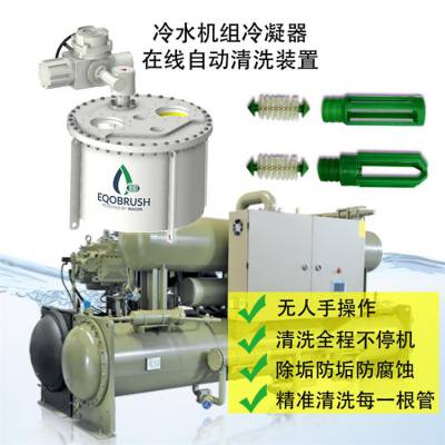 毛刷自动在线清洗设备-节省能源-列管式换热器