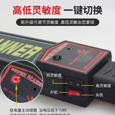 萍乡考场手持安检仪安检员手持安检探测器学校单位都在使用