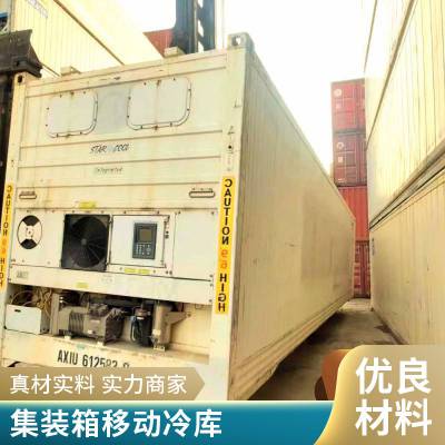 ˮ  ʡ װʽƶ䶳   ͨ