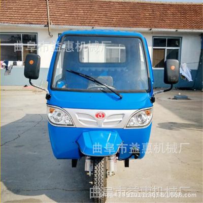 農用拉貨三輪車7速8速真空助力剎柴油三輪車載重工程車