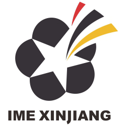 第九届中国新疆国际矿业与装备博览会