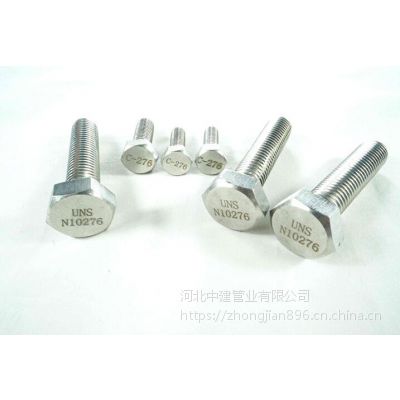 ɽƹϺϽUNS 10276˫ͷ˨ ALLOY C276ͷ˨