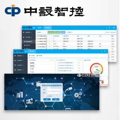 鼎捷软件发布DigiwinPLM V50：智能设备生命周期管理软件的新里程碑