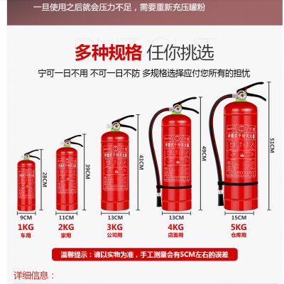 西安哪里有卖干粉灭火器137,72120237