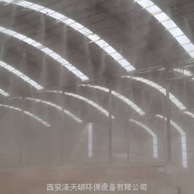 宝鸡厂房料仓喷雾降尘降温 专用喷头 设计方案