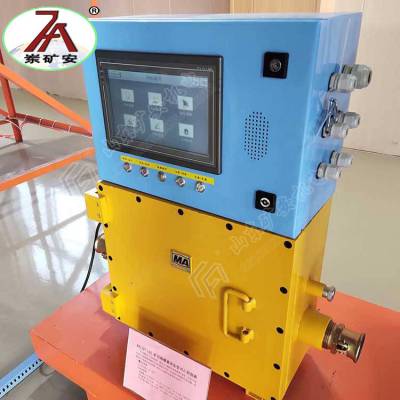 KXJ127（B）本安型PLC控制器 PLC控制器可编程控制箱 电子围栏主机
