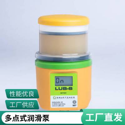原装 LUBRICUS德国吕备里自动注油器 润滑泵 自动润滑泵S-003