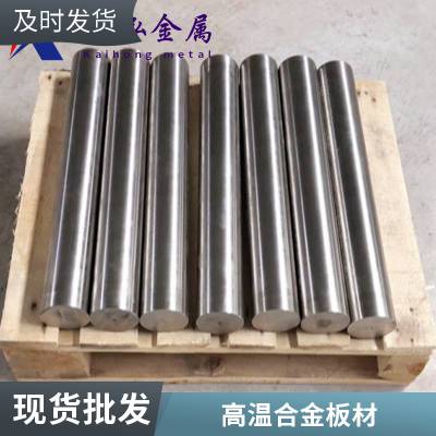 GH3536ºϽͰ忹Inconel718ԲֹʱЧ