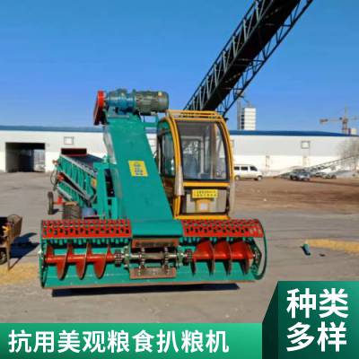 裕丰机械双链条移动式粮食扒谷机出仓扒粮机 可定制防重压抗撞抗用