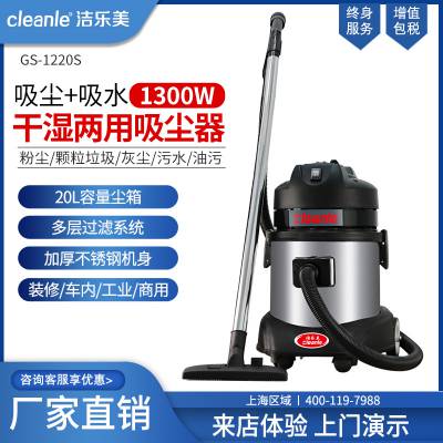 220V綯Сͼˮ1300W20LҵGS-1220S
