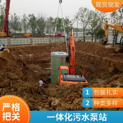 新浩润304一体化预制泵站非标定制不锈钢污水提升施工速度快节约成本